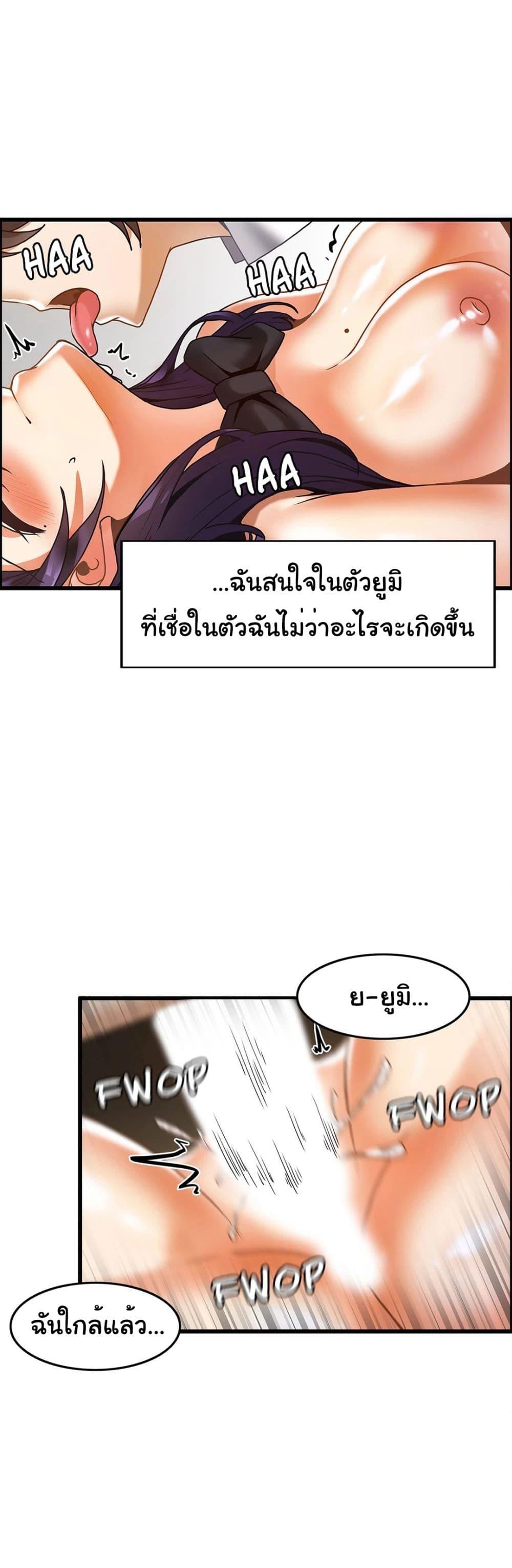 อ่านมังงะ Twin Recipe ตอนที่ 30/10.jpg