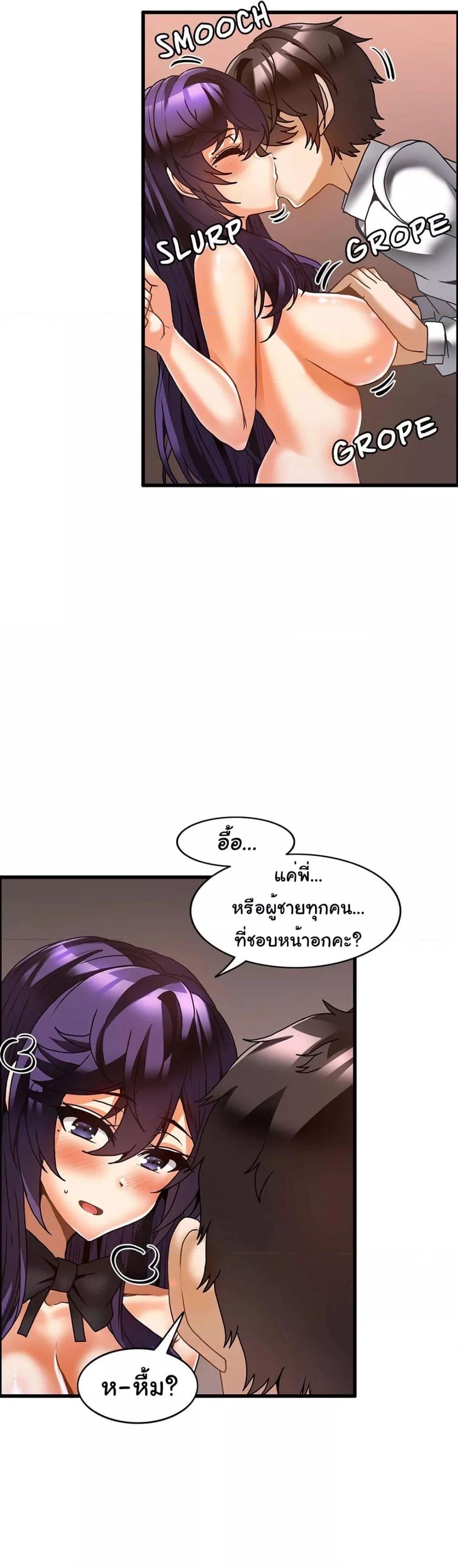 อ่านมังงะ Twin Recipe ตอนที่ 29/10.jpg