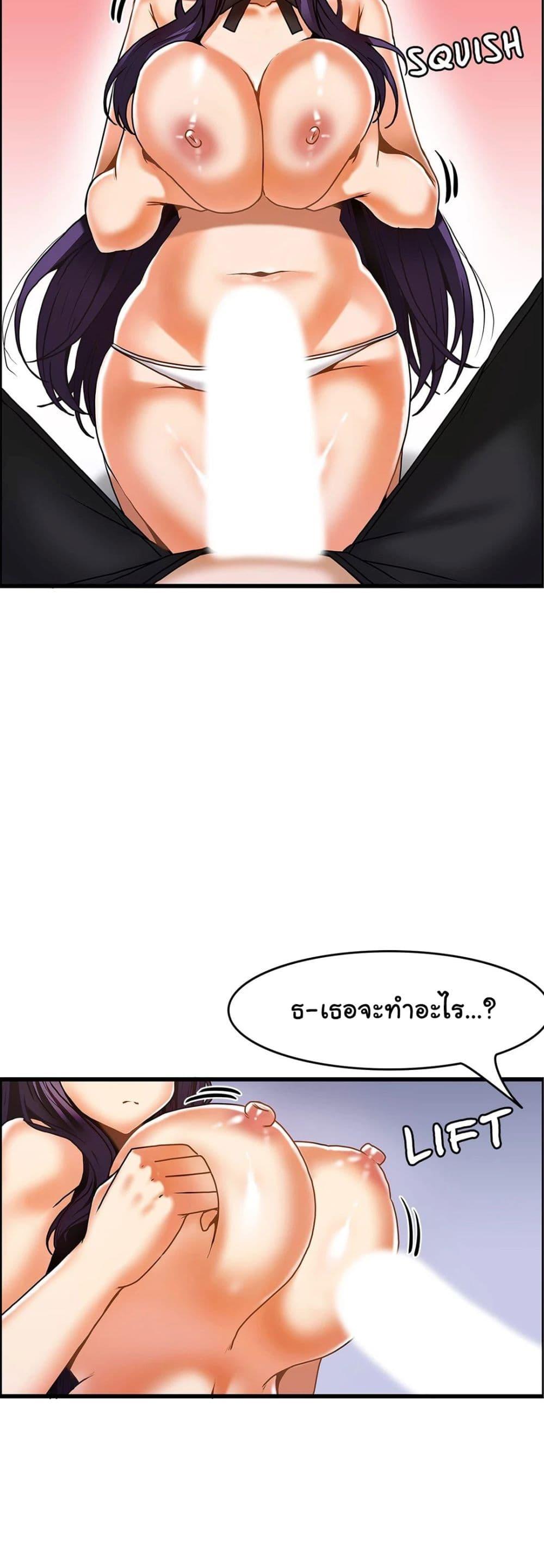 อ่านมังงะ Twin Recipe ตอนที่ 29/13.jpg