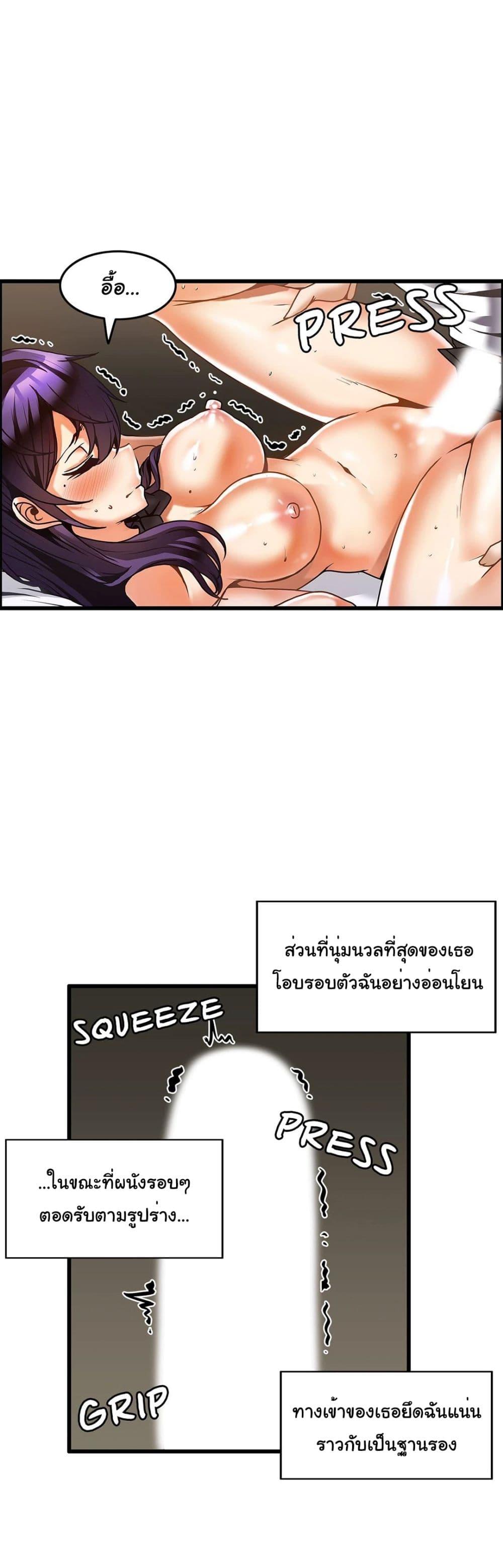 อ่านมังงะ Twin Recipe ตอนที่ 30/1.jpg