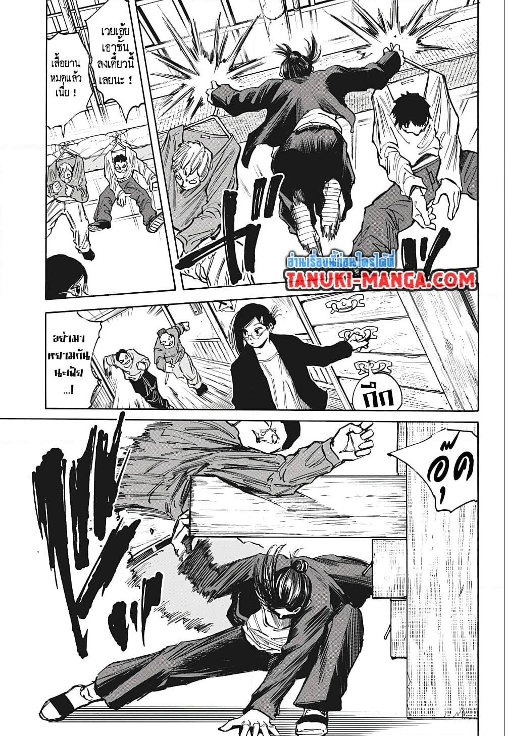 อ่านมังงะ Sakamoto Days ตอนที่ 76/16.jpg