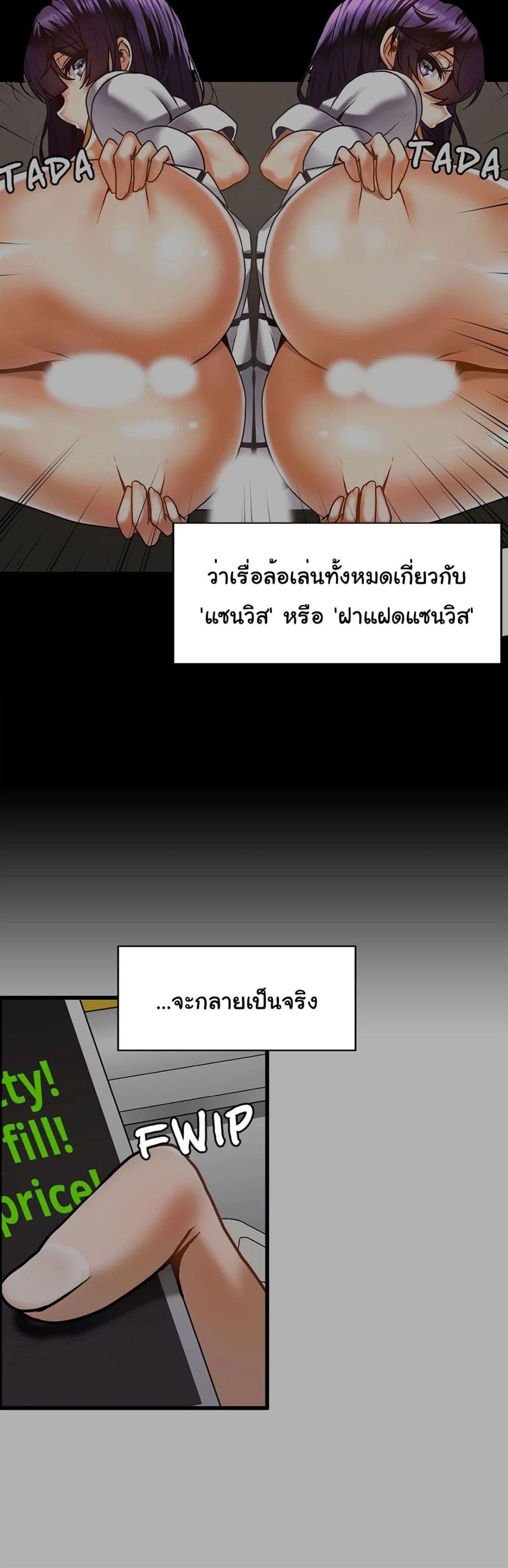 อ่านมังงะ Twin Recipe ตอนที่ 31/18.jpg