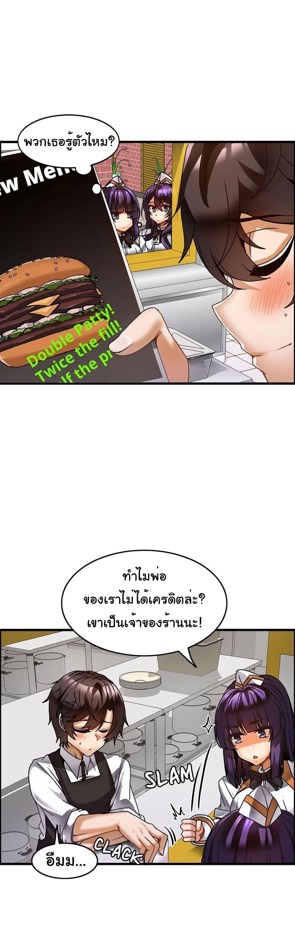 อ่านมังงะ Twin Recipe ตอนที่ 31/19.jpg