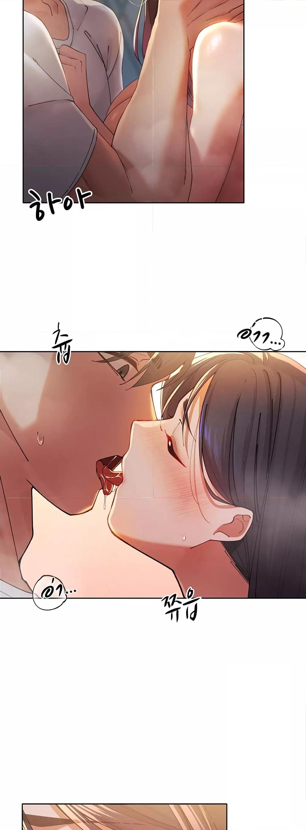 อ่านมังงะ The Protagonist Gets Stronger When He Fucks the Female Hunter ตอนที่ 3/21.jpg