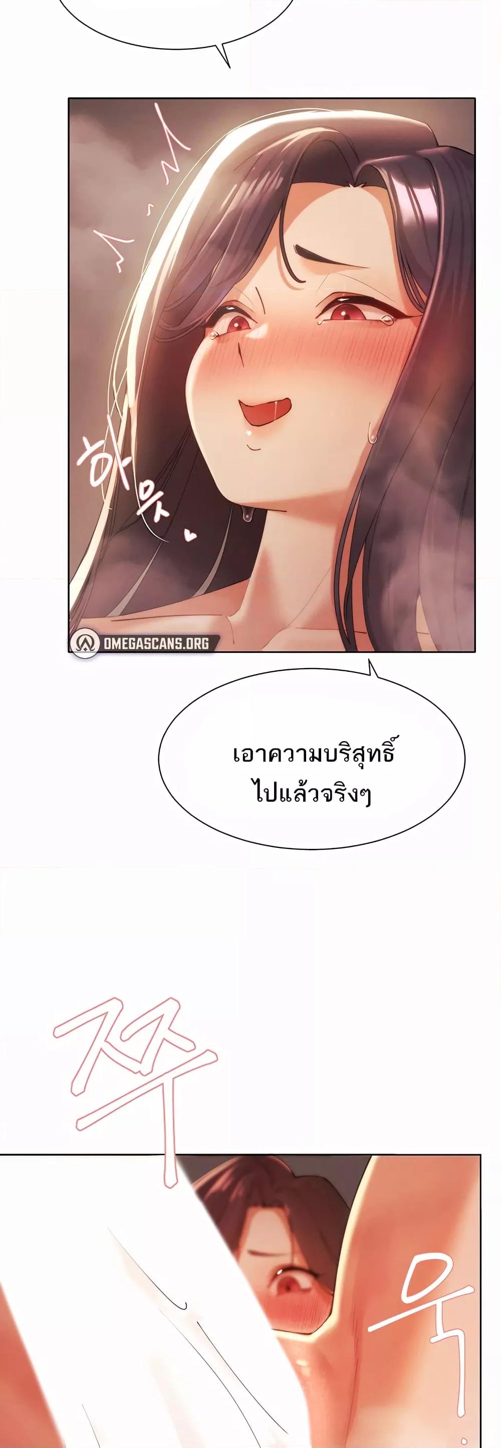 อ่านมังงะ The Protagonist Gets Stronger When He Fucks the Female Hunter ตอนที่ 4/25.jpg