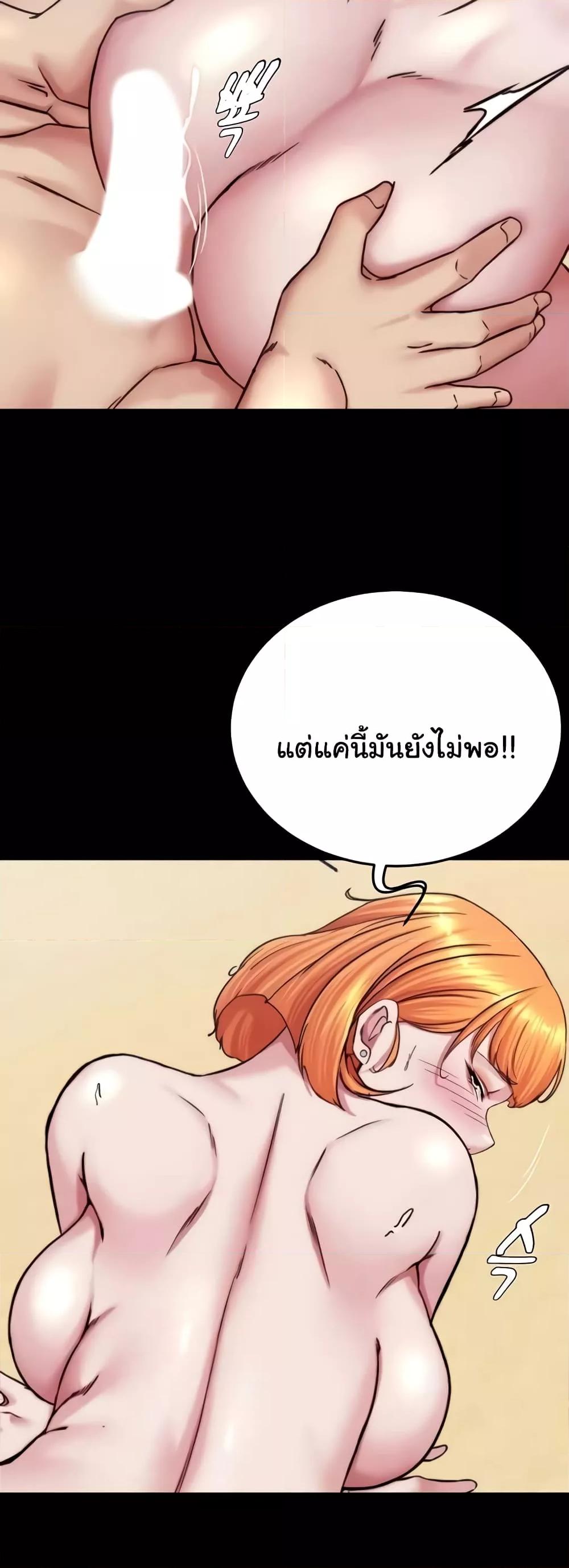 อ่านมังงะ Panty Note ตอนที่ 178/27.jpg