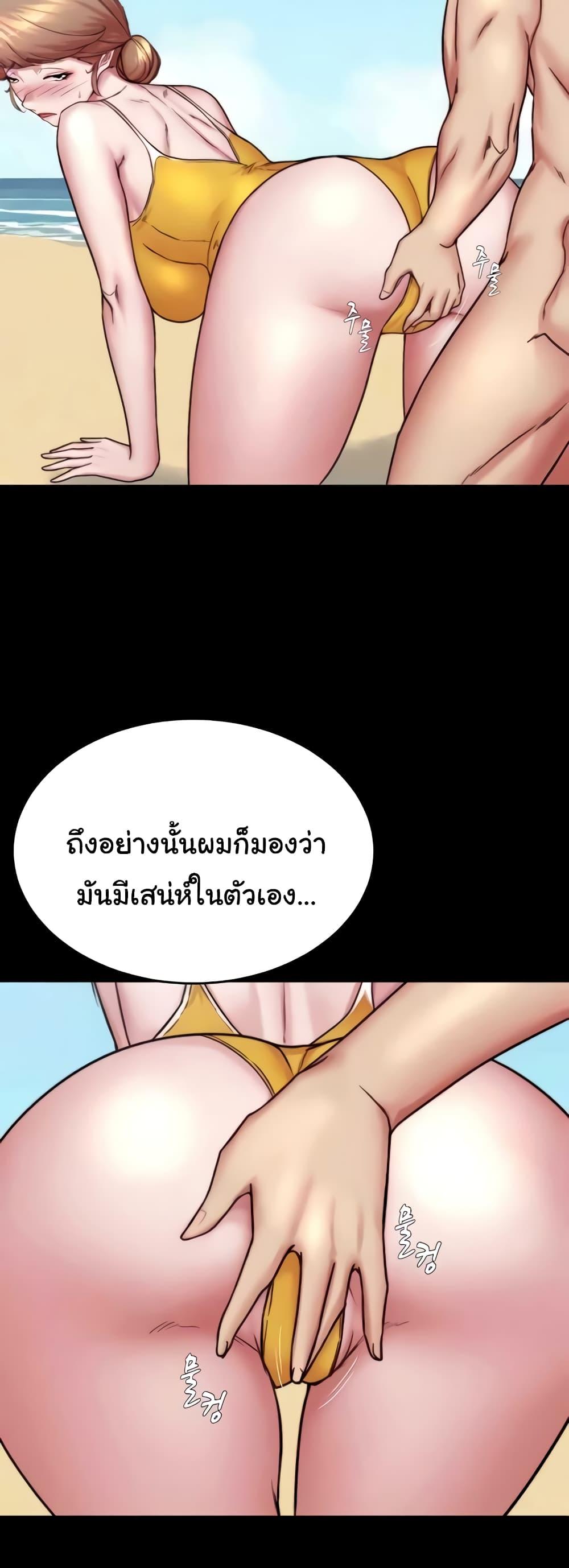 อ่านมังงะ Panty Note ตอนที่ 178/30.jpg