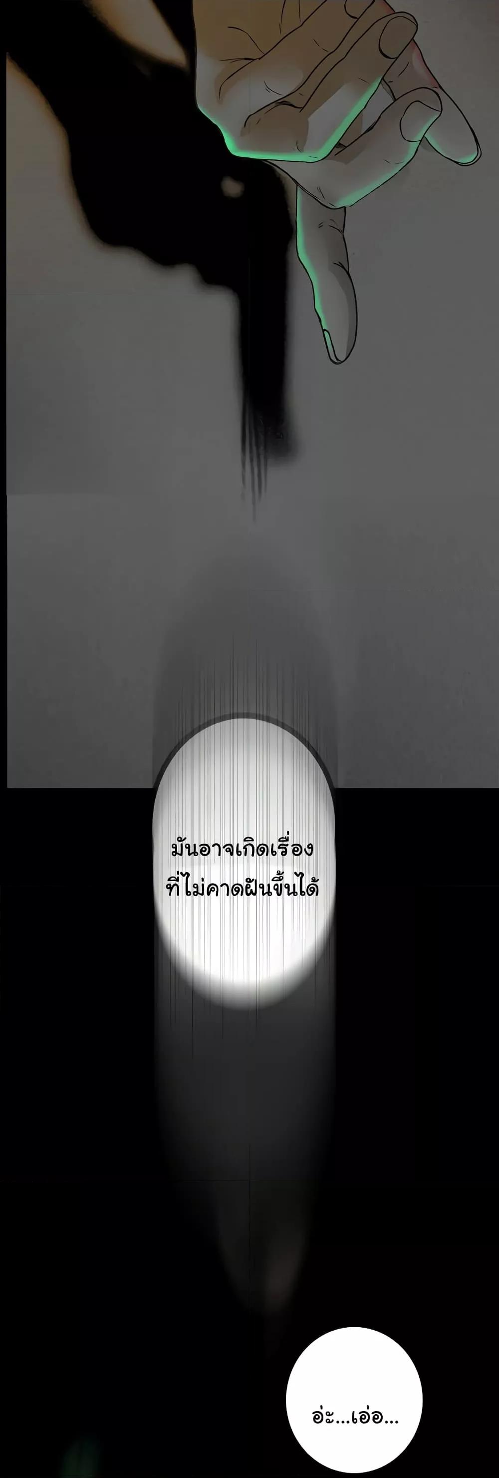 อ่านมังงะ Corruption Obscene Tales ตอนที่ 18/57.jpg