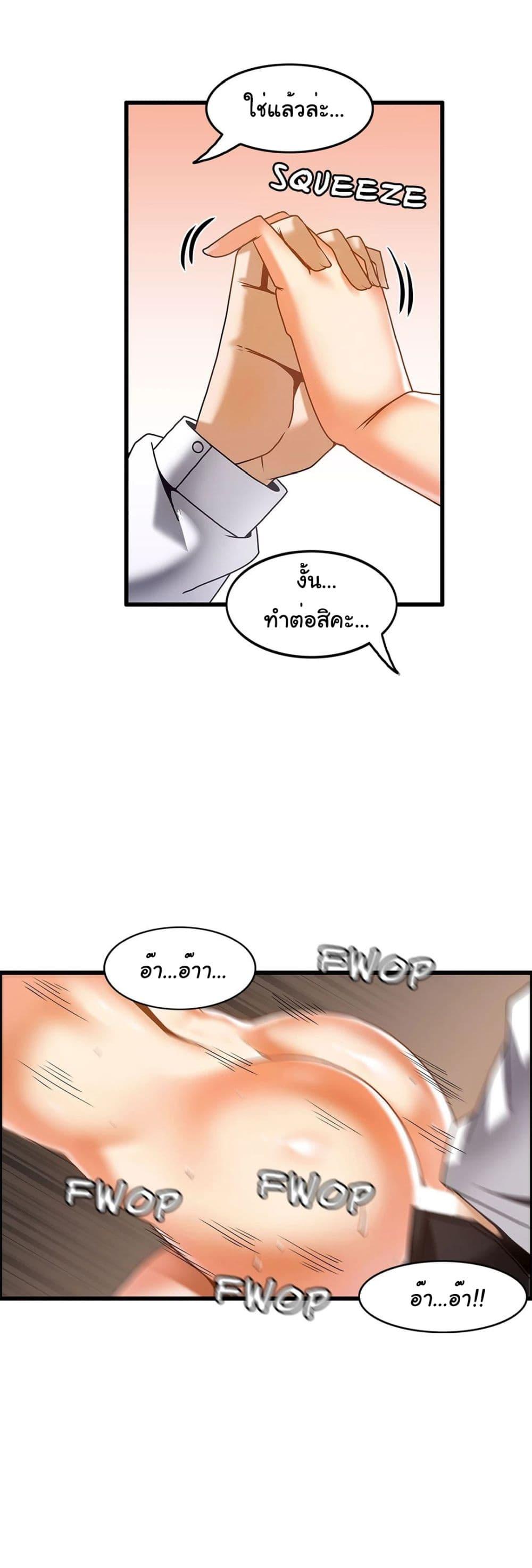 อ่านมังงะ Twin Recipe ตอนที่ 31/6.jpg