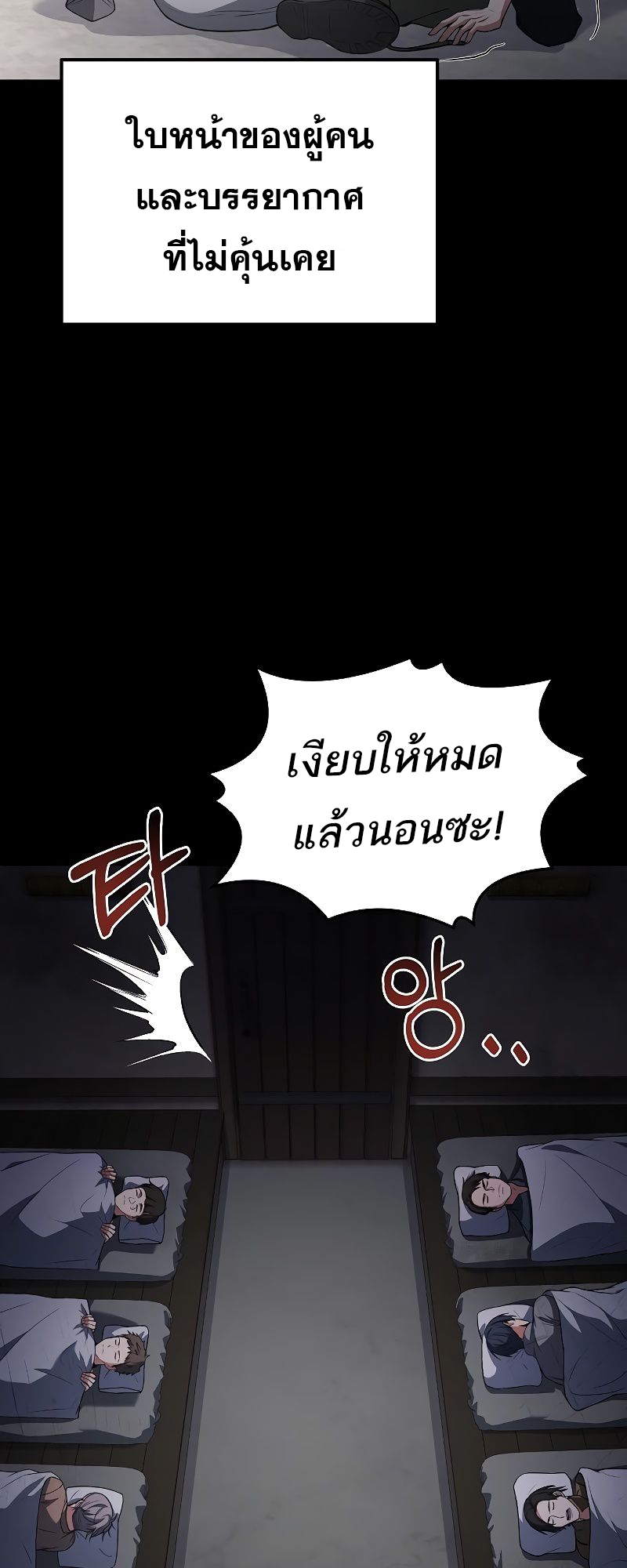 อ่านมังงะ A Wizard’s Restaurant ตอนที่ 37/85.jpg