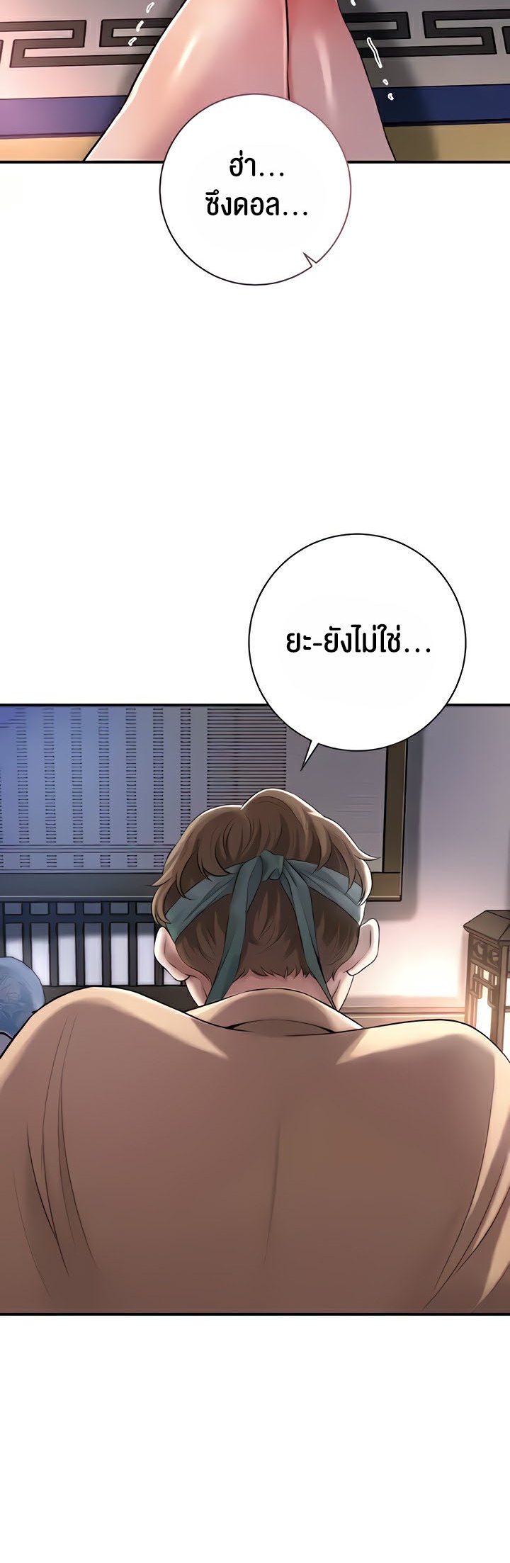 อ่านมังงะ Brothel ตอนที่ 4/15.jpg