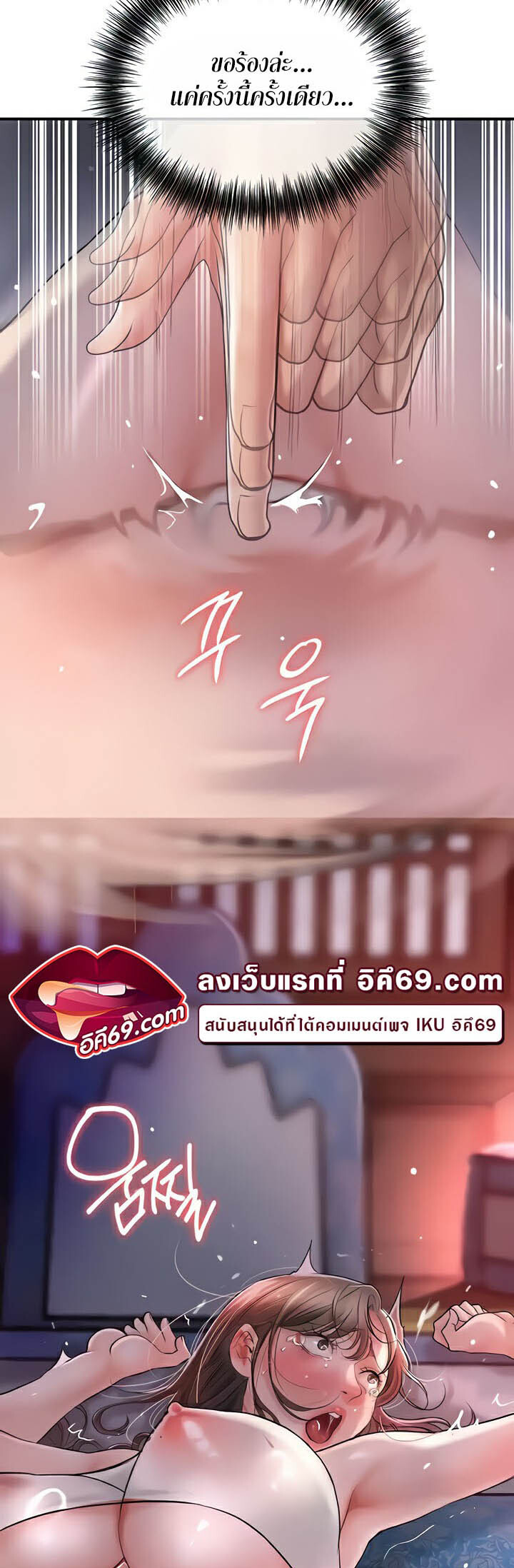 อ่านมังงะ Brothel ตอนที่ 4/19.jpg