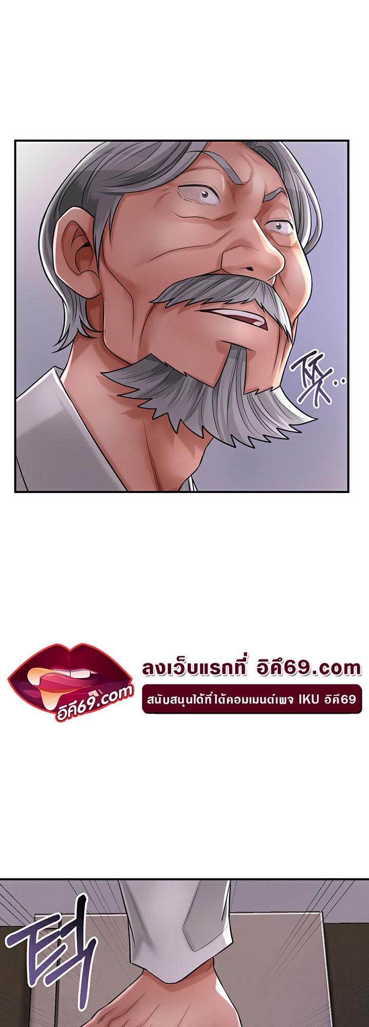 อ่านมังงะ Brothel ตอนที่ 3/32.jpg