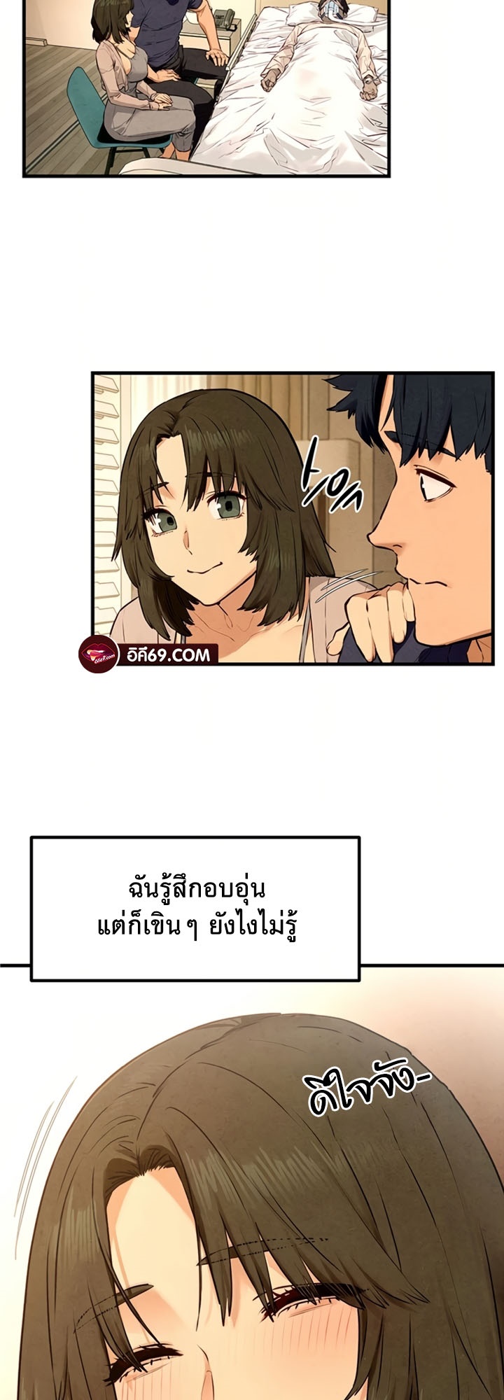 อ่านมังงะ Moby Dick ตอนที่ 32/36.jpg