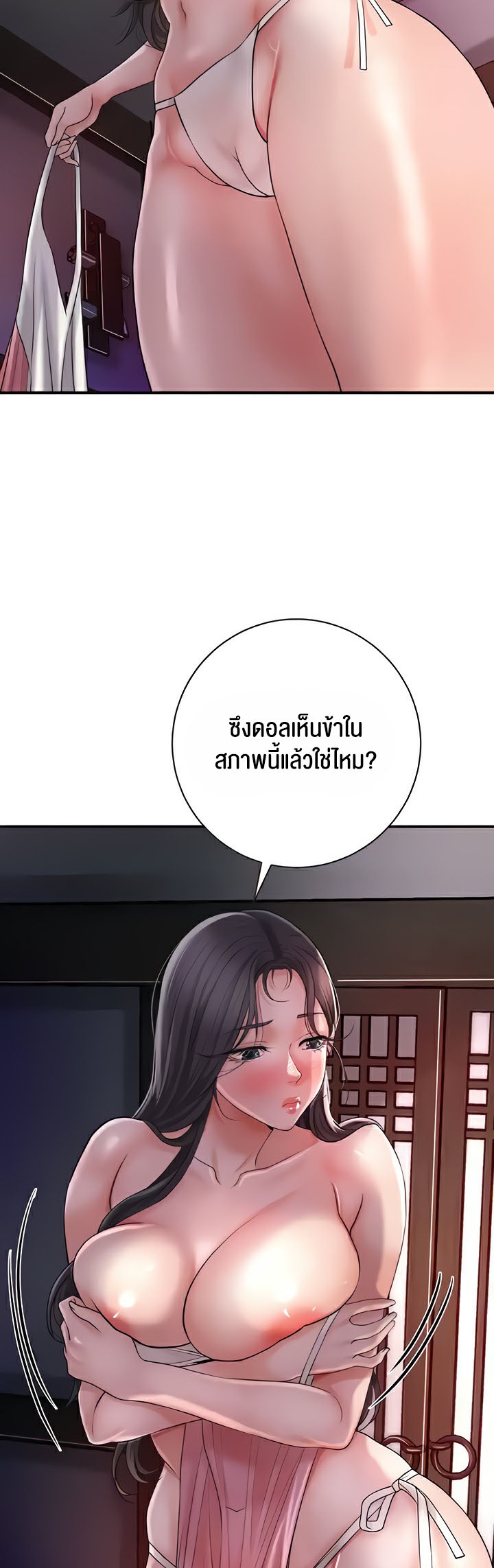 อ่านมังงะ Brothel ตอนที่ 4/3.jpg