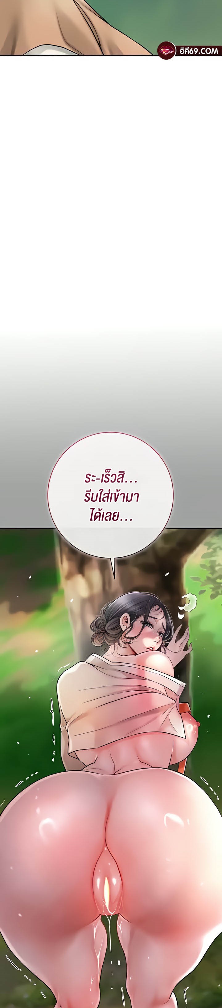 อ่านมังงะ Brothel ตอนที่ 4/72.jpg