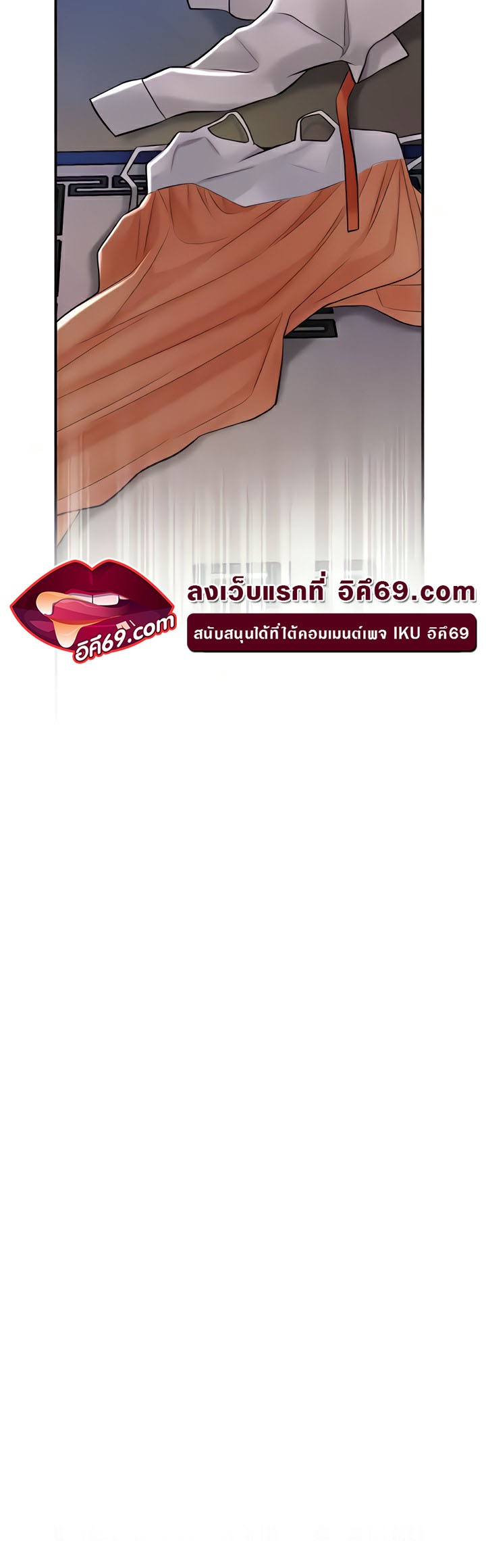 อ่านมังงะ Brothel ตอนที่ 4/8.jpg