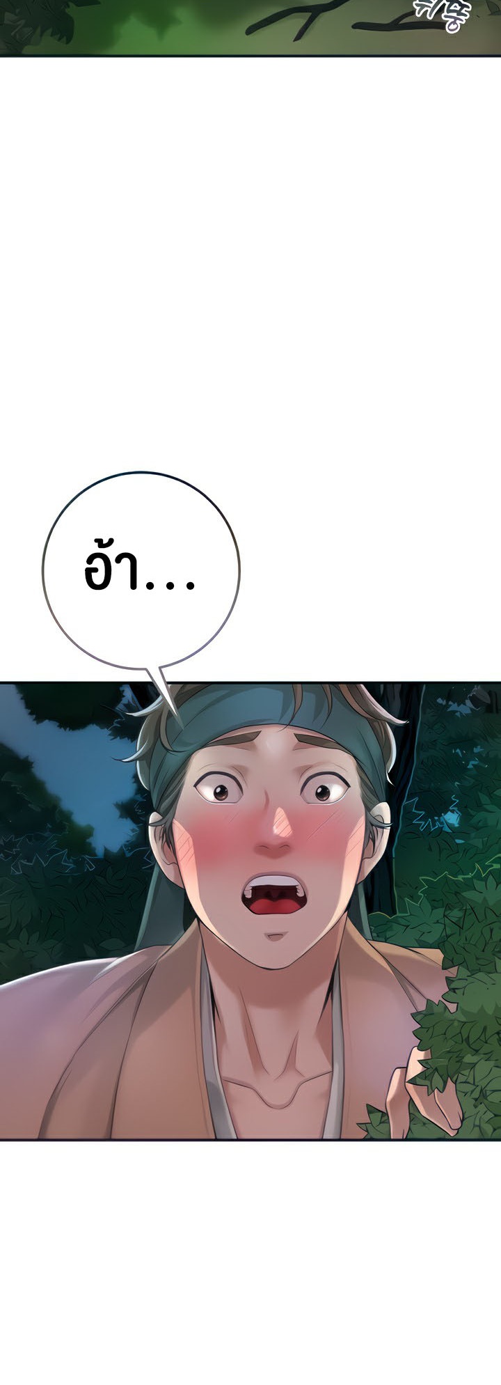 อ่านมังงะ Brothel ตอนที่ 3/9.jpg