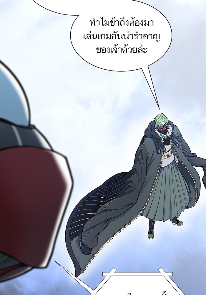 อ่านมังงะ Tower of God ตอนที่ 602/17.jpg