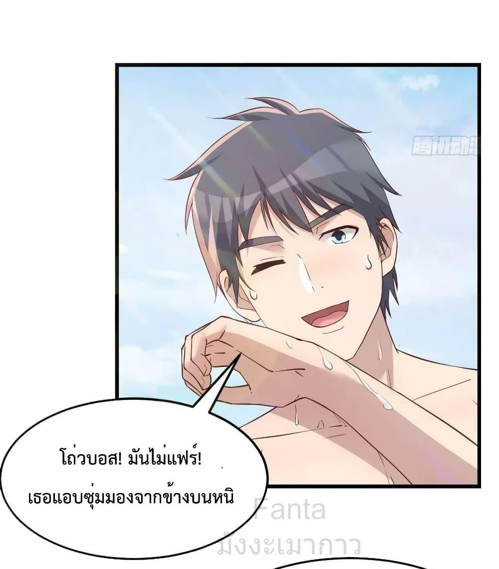 อ่านมังงะ My Twin Girlfriends Loves Me So Much ตอนที่ 219/19.jpg