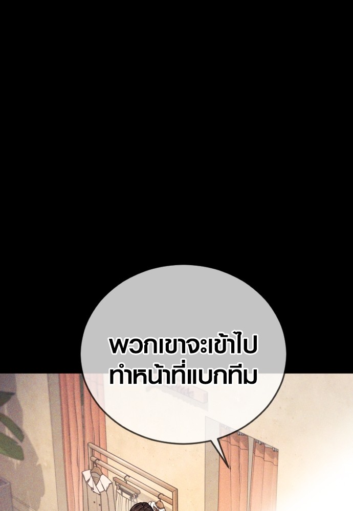 อ่านมังงะ Juvenile Offender ตอนที่ 56/27.jpg