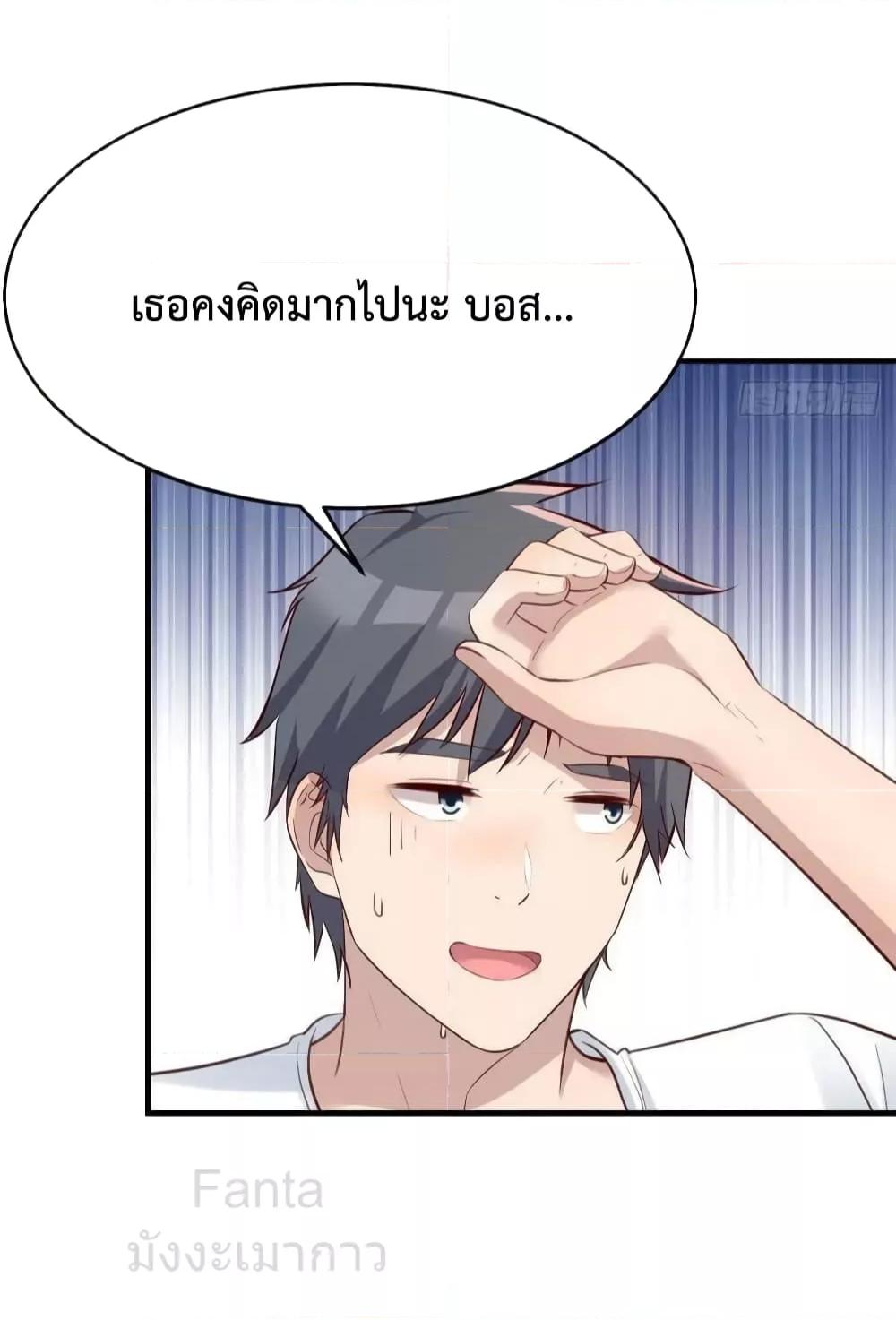 อ่านมังงะ My Twin Girlfriends Loves Me So Much ตอนที่ 217/33.jpg