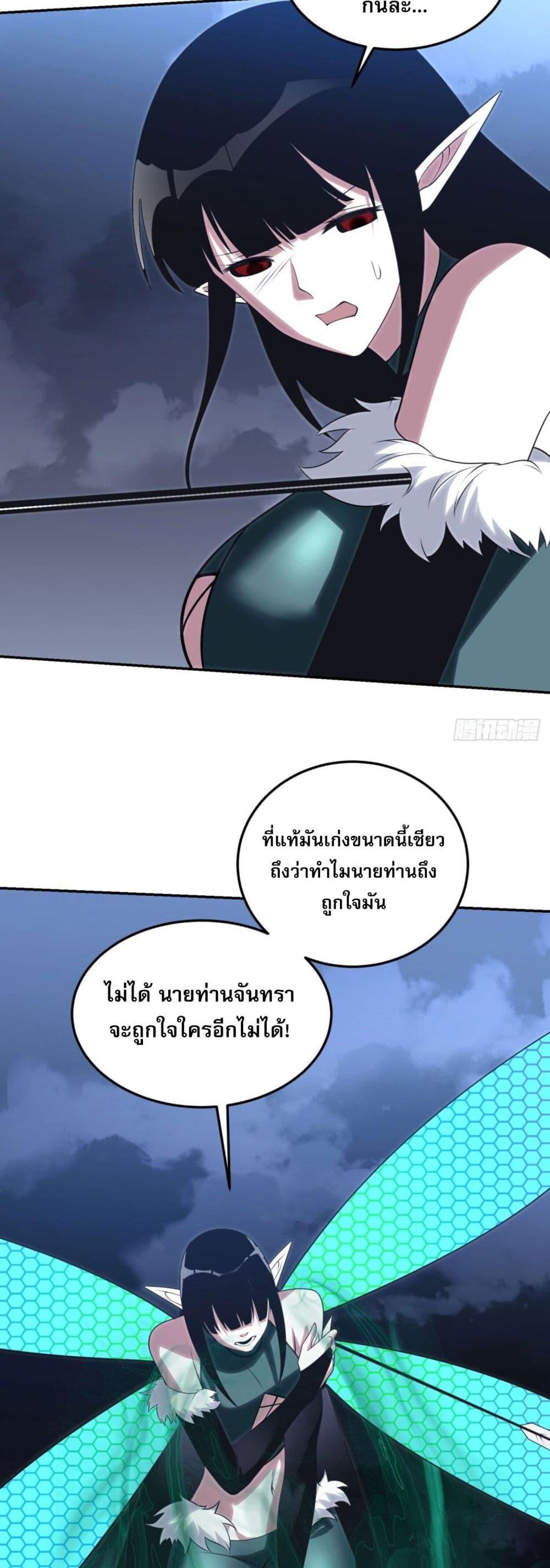 อ่านมังงะ The world starts from scratch ตอนที่ 5/11.jpg