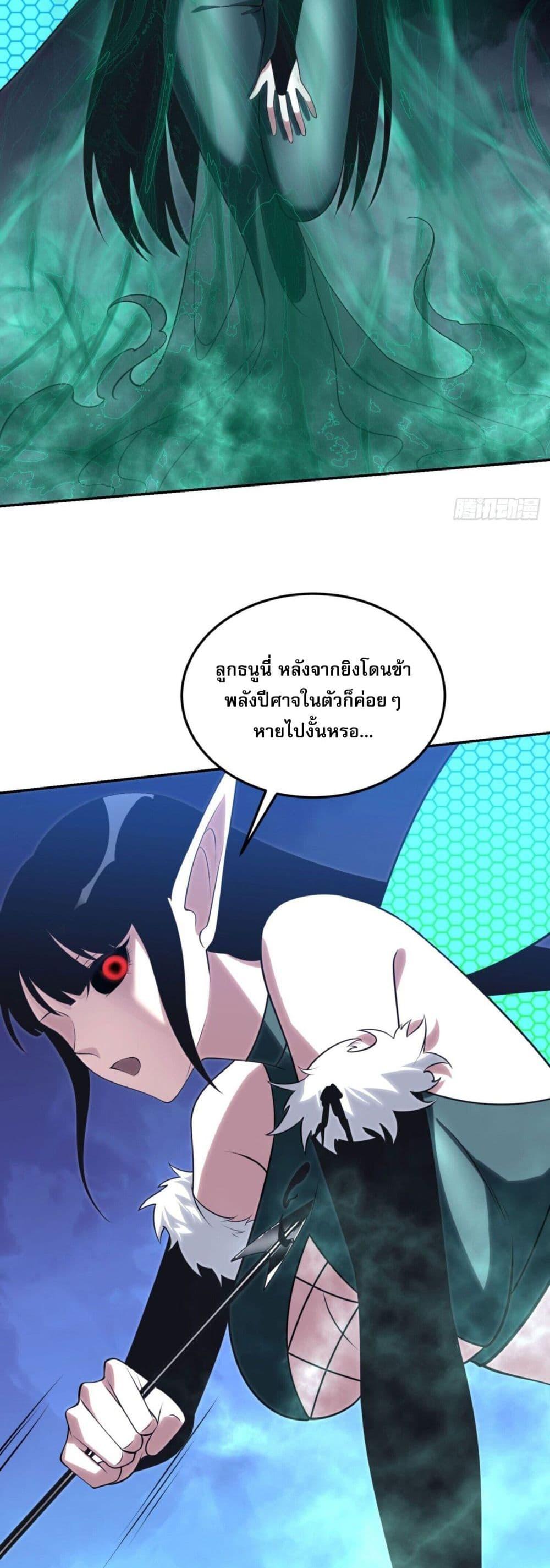 อ่านมังงะ The world starts from scratch ตอนที่ 5/12.jpg