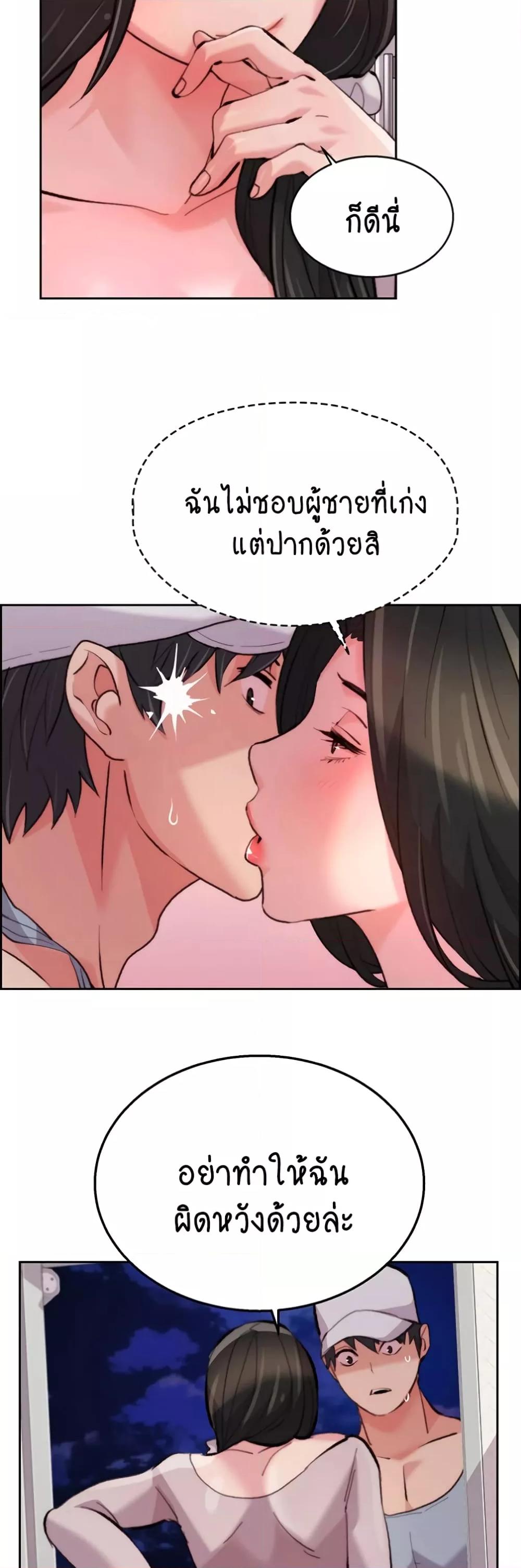 อ่านมังงะ Chicken Club ตอนที่ 10/18.jpg