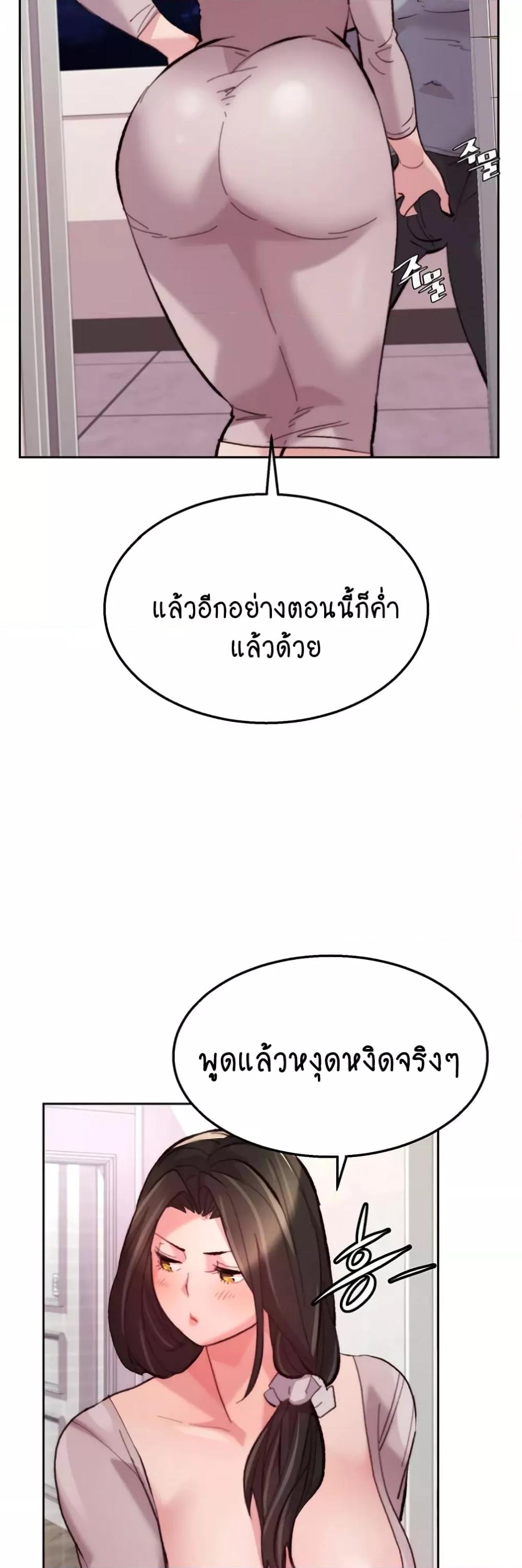 อ่านมังงะ Chicken Club ตอนที่ 10/19.jpg