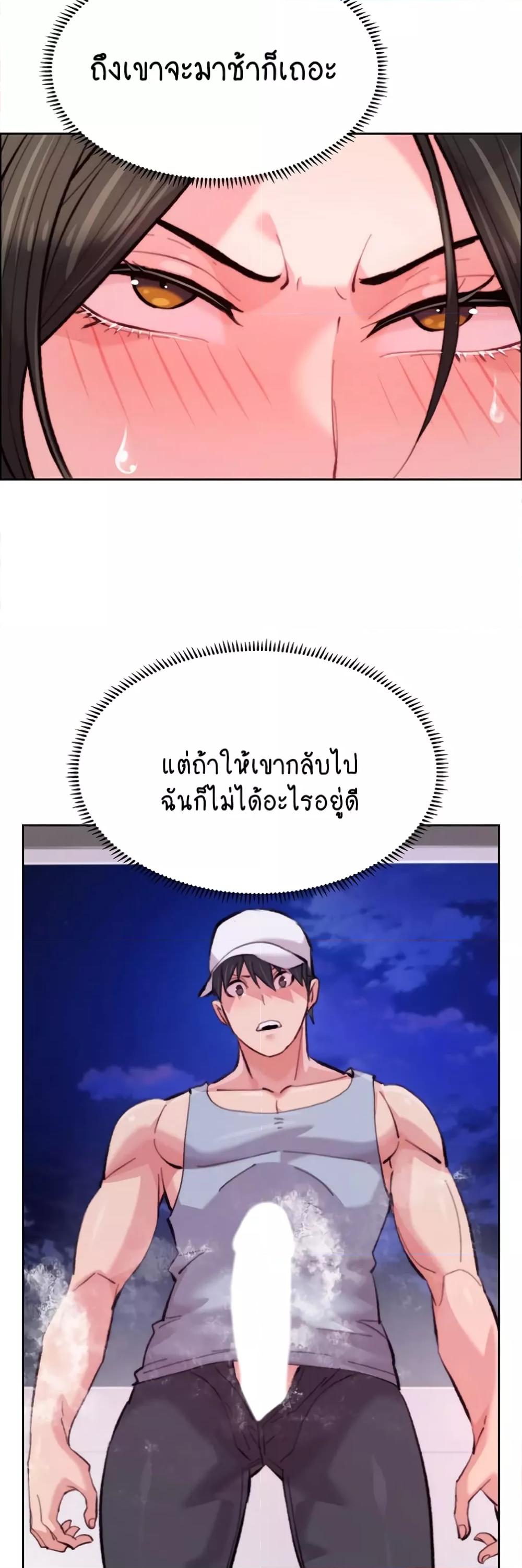 อ่านมังงะ Chicken Club ตอนที่ 10/24.jpg