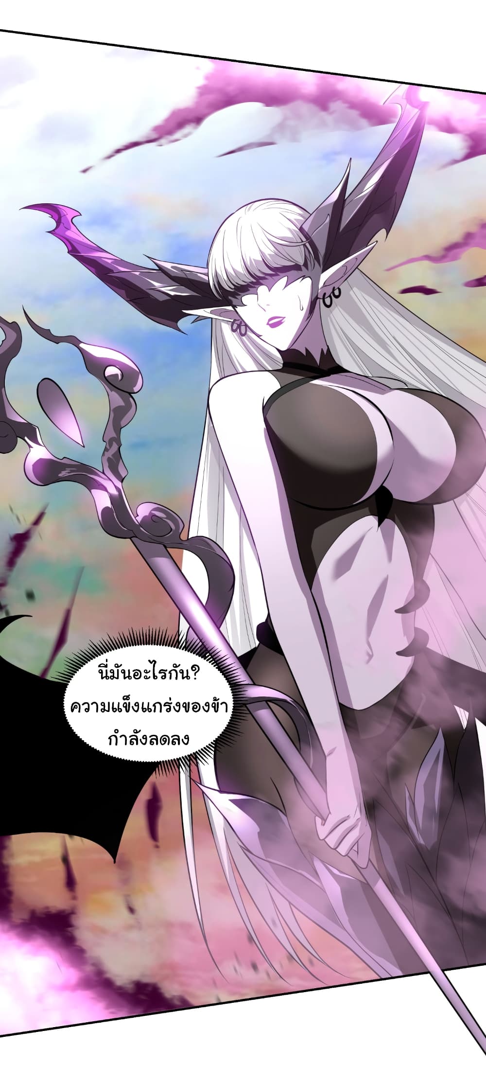 อ่านมังงะ The world starts from scratch ตอนที่ 2/26.jpg