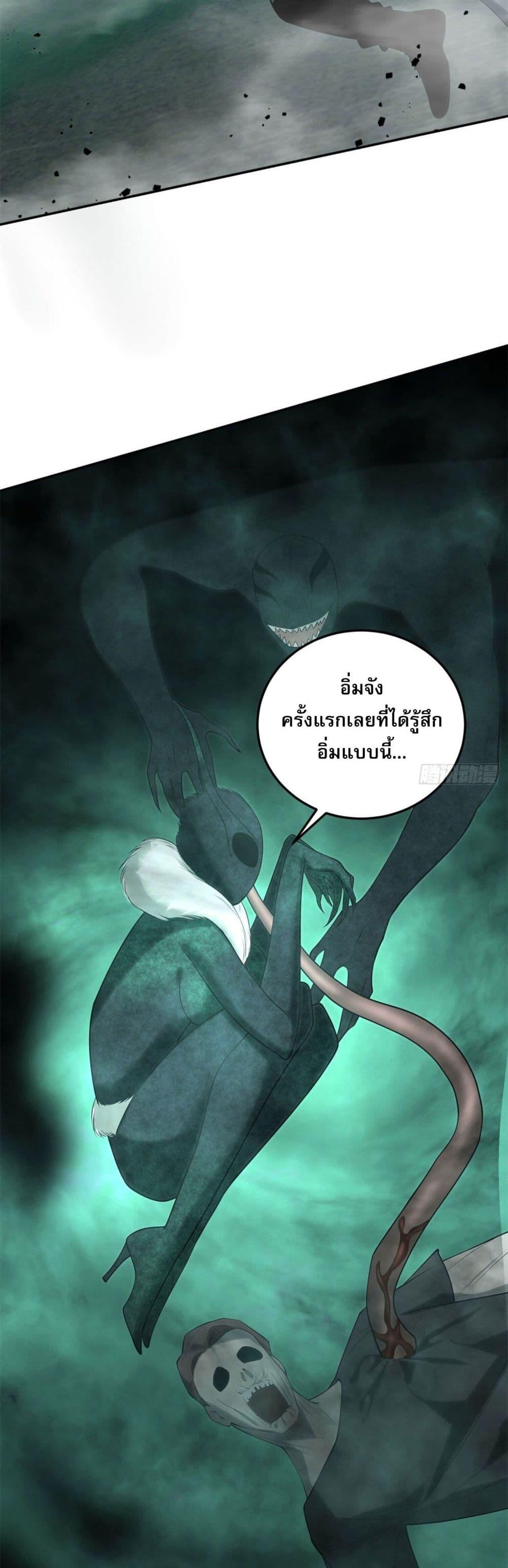 อ่านมังงะ The world starts from scratch ตอนที่ 4/26.jpg