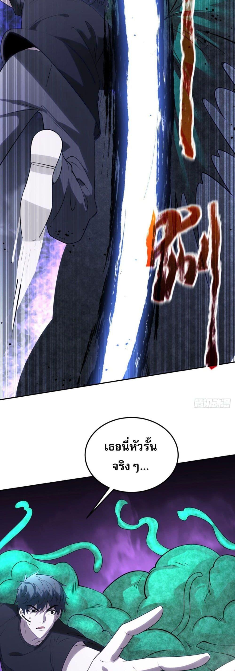 อ่านมังงะ The world starts from scratch ตอนที่ 5/48.jpg