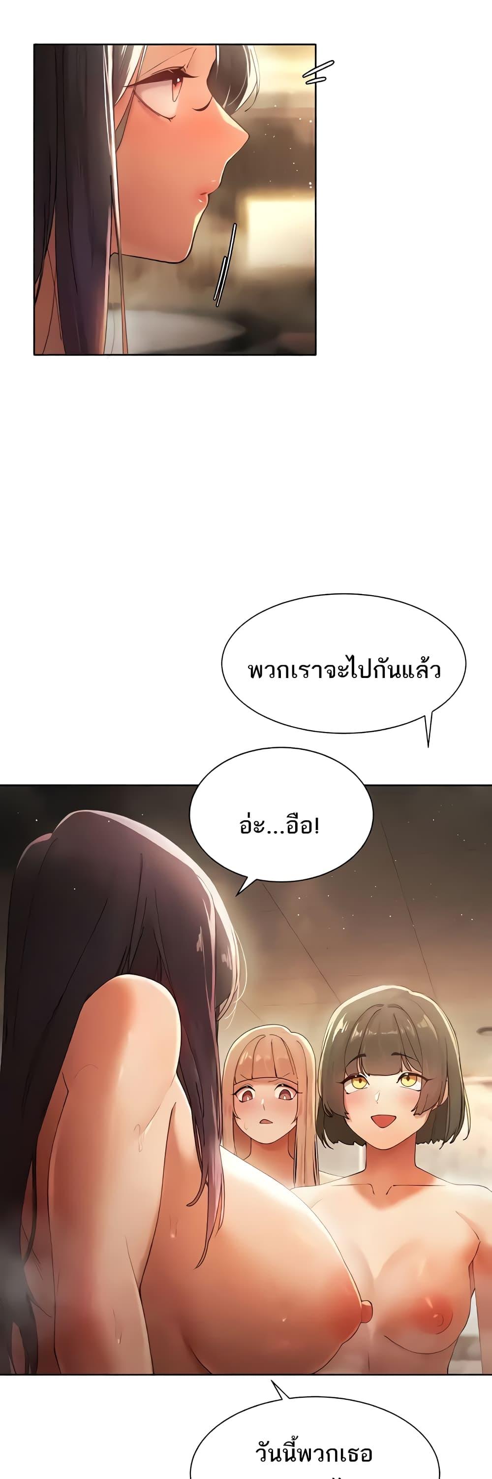 อ่านมังงะ The Protagonist Gets Stronger When He Fucks the Female Hunter ตอนที่ 5/51.jpg