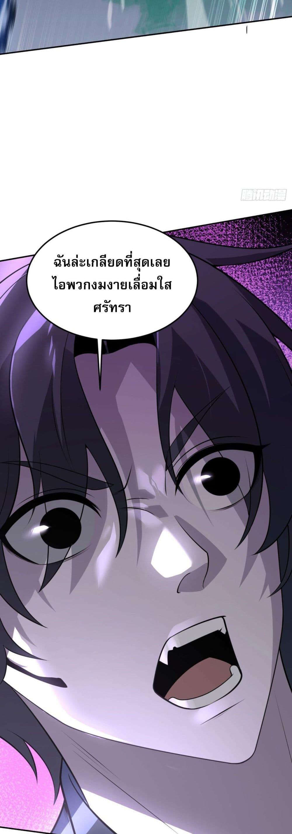 อ่านมังงะ The world starts from scratch ตอนที่ 5/8.jpg