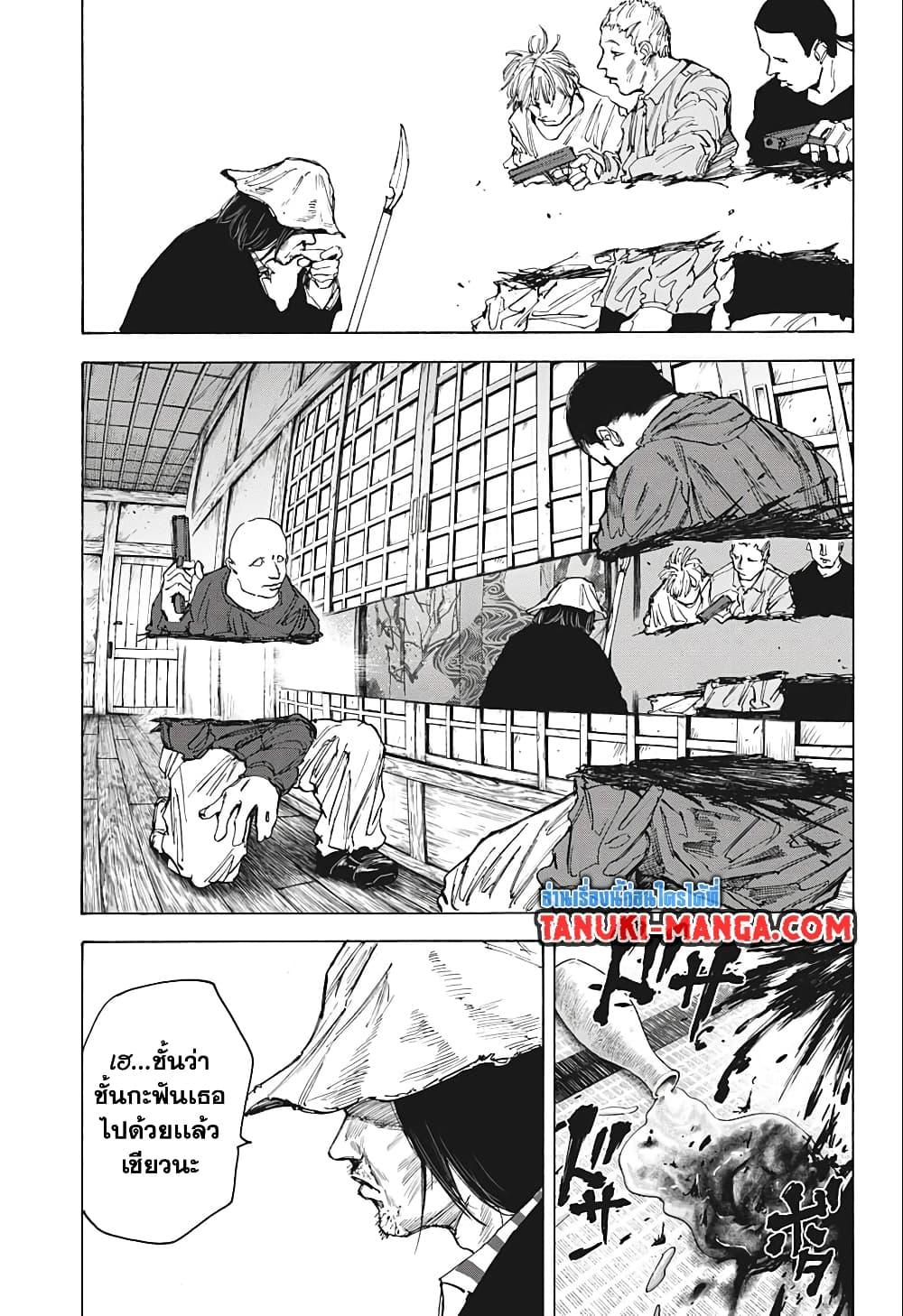 อ่านมังงะ Sakamoto Days ตอนที่ 79/10.jpg