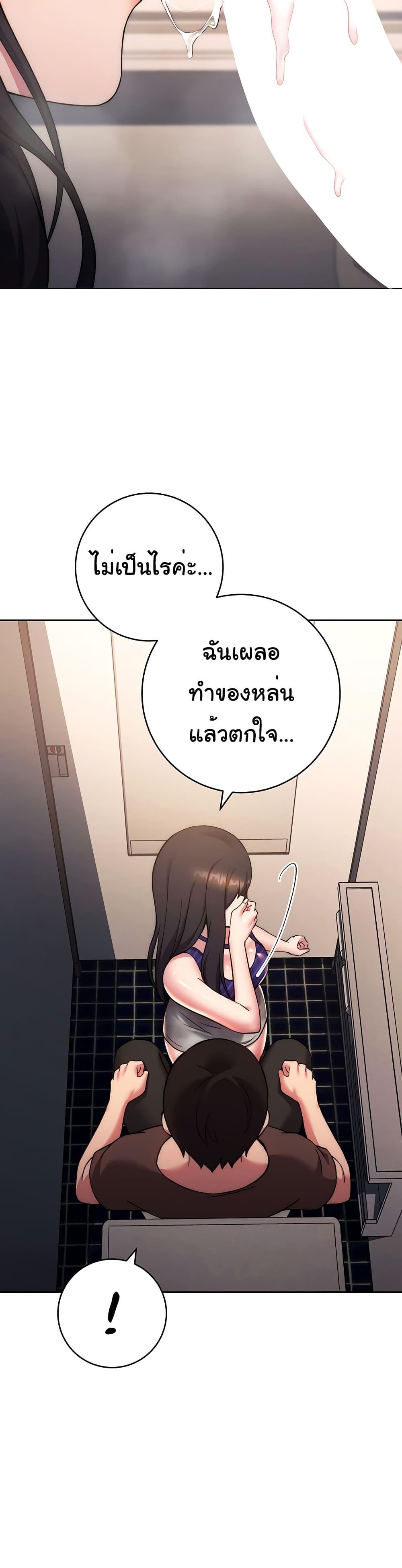 อ่านมังงะ Love Choice ตอนที่ 16/11.jpg