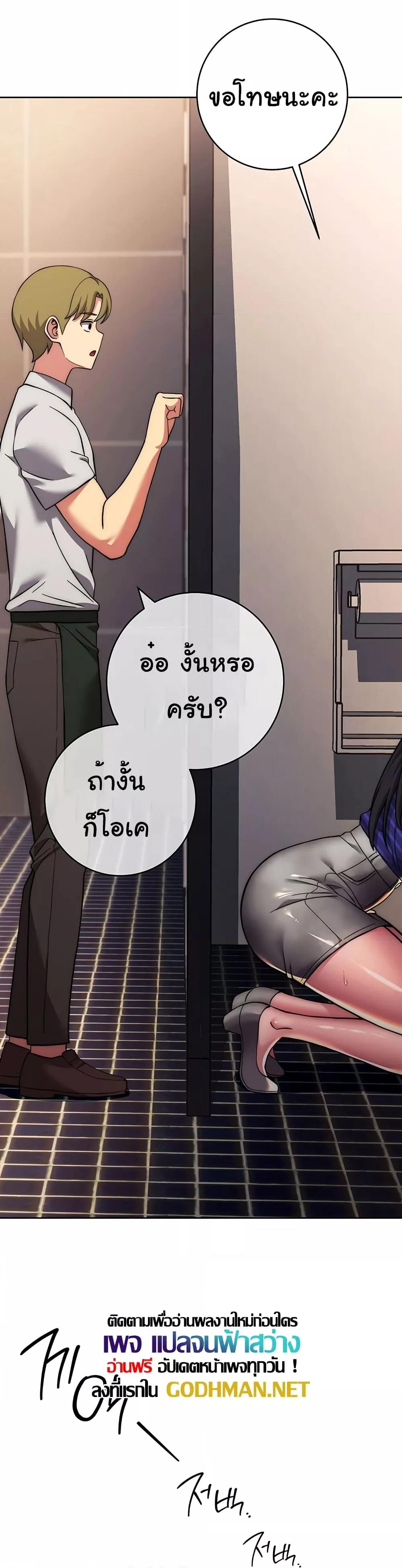 อ่านมังงะ Love Choice ตอนที่ 16/12.jpg