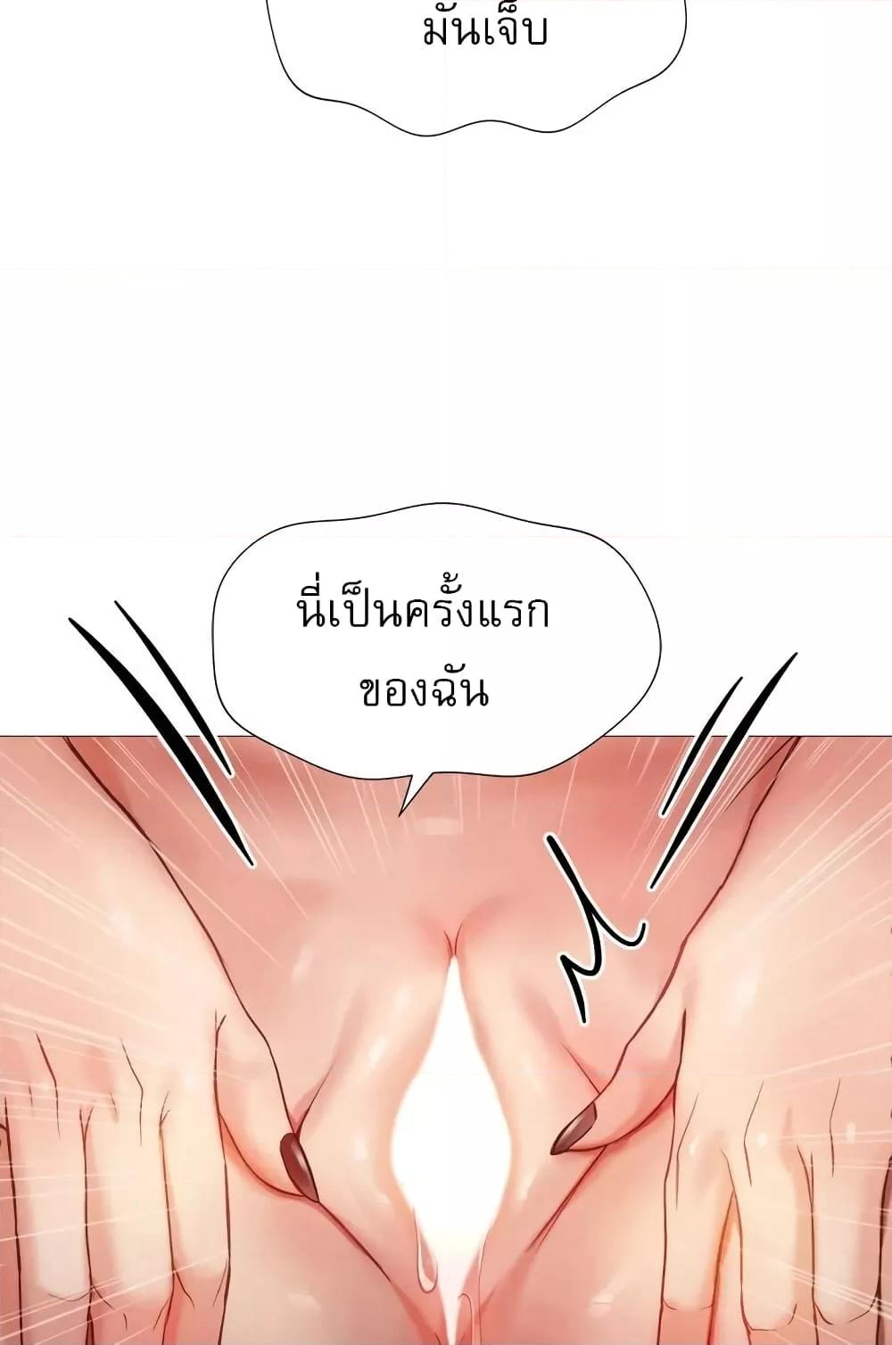 อ่านมังงะ Daughter’s friends ตอนที่ 81/16.jpg