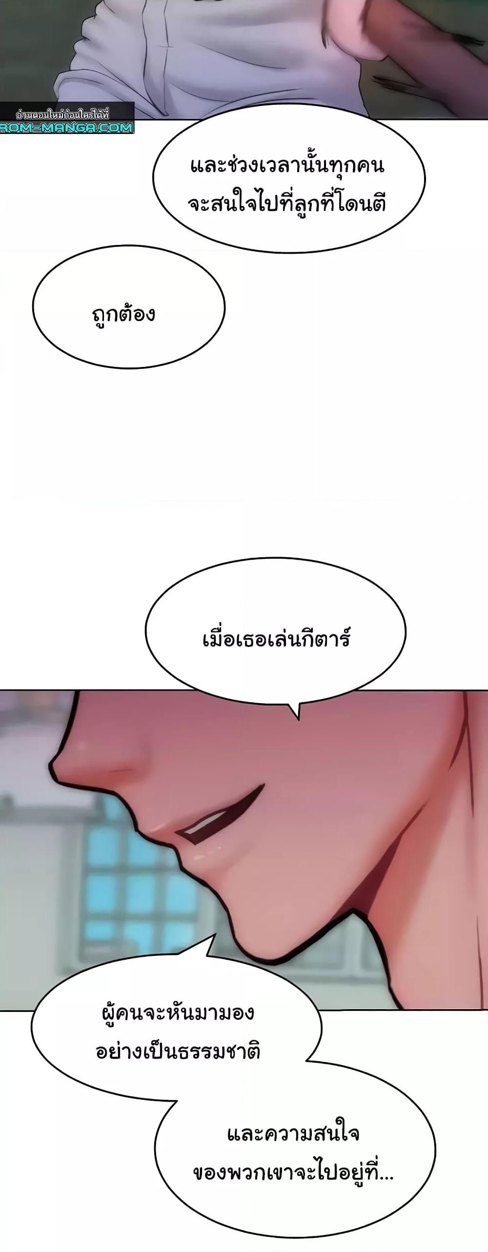 อ่านมังงะ Despise Girl ตอนที่ 29/22.jpg