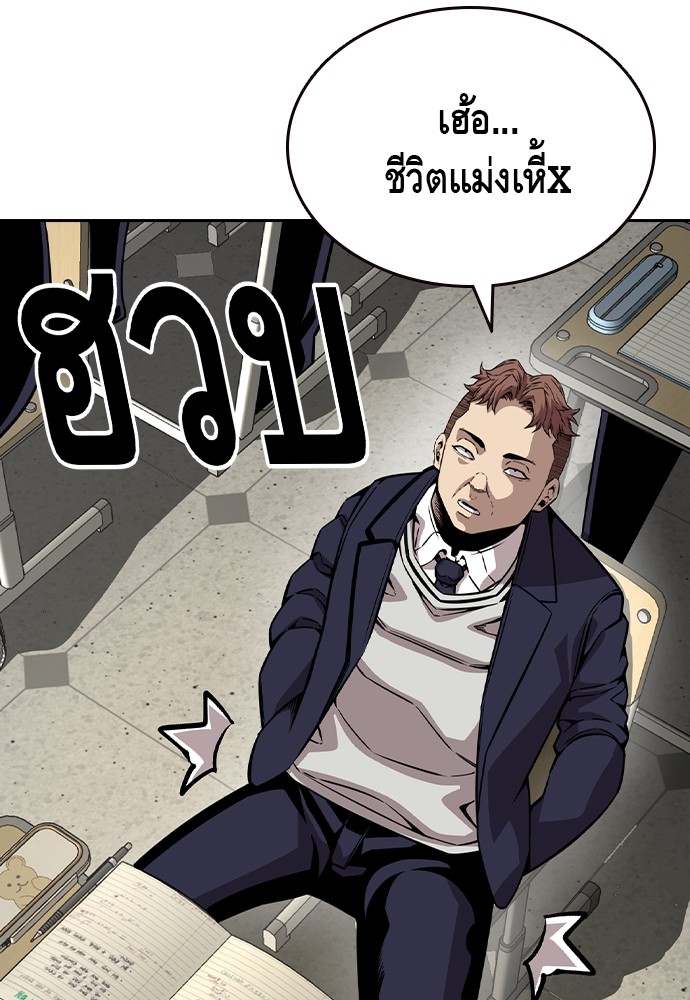 อ่านมังงะ King Game ตอนที่ 92/25.jpg