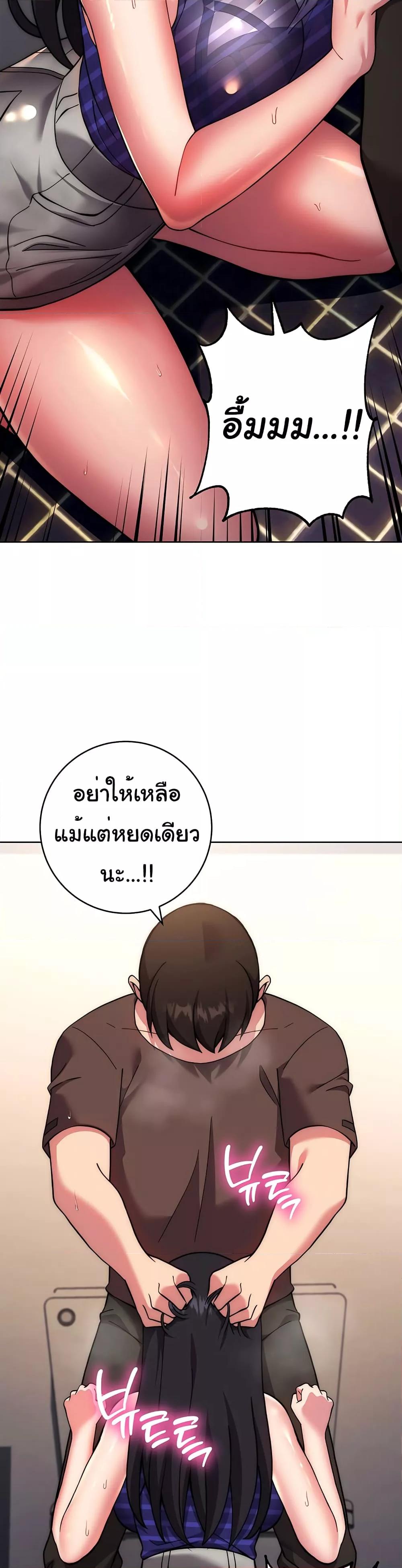 อ่านมังงะ Love Choice ตอนที่ 16/25.jpg