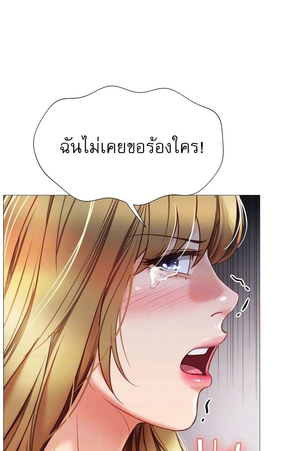 อ่านมังงะ Daughter’s friends ตอนที่ 81/27.jpg