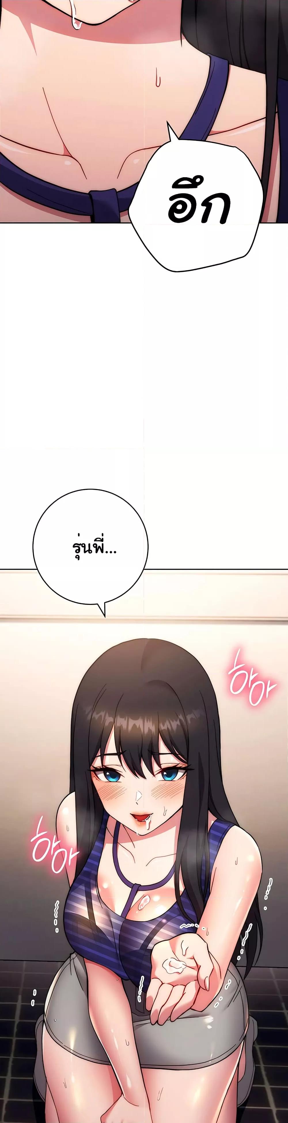 อ่านมังงะ Love Choice ตอนที่ 16/30.jpg