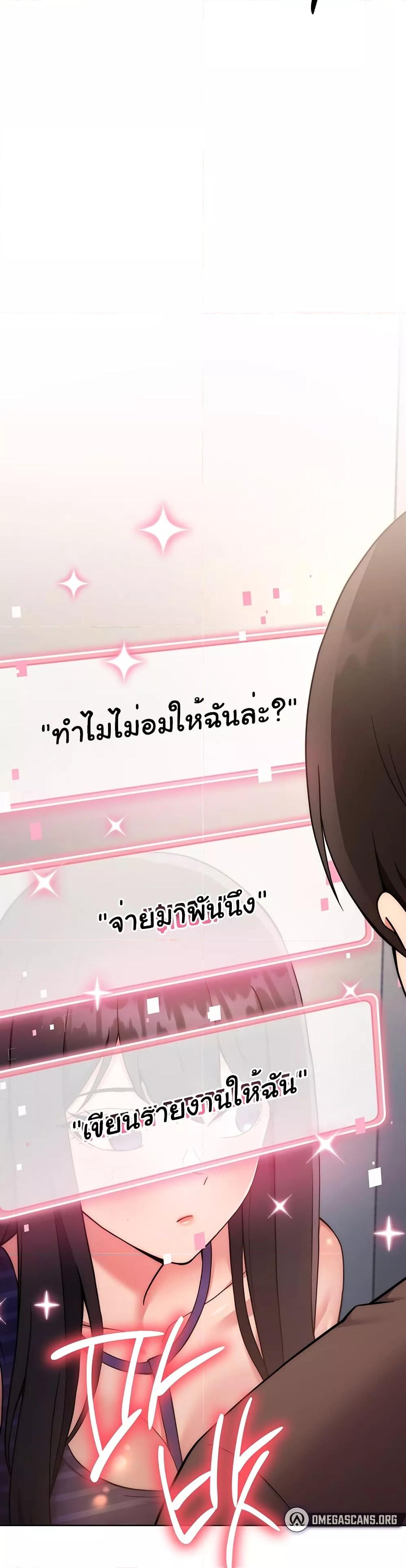 อ่านมังงะ Love Choice ตอนที่ 15/42.jpg