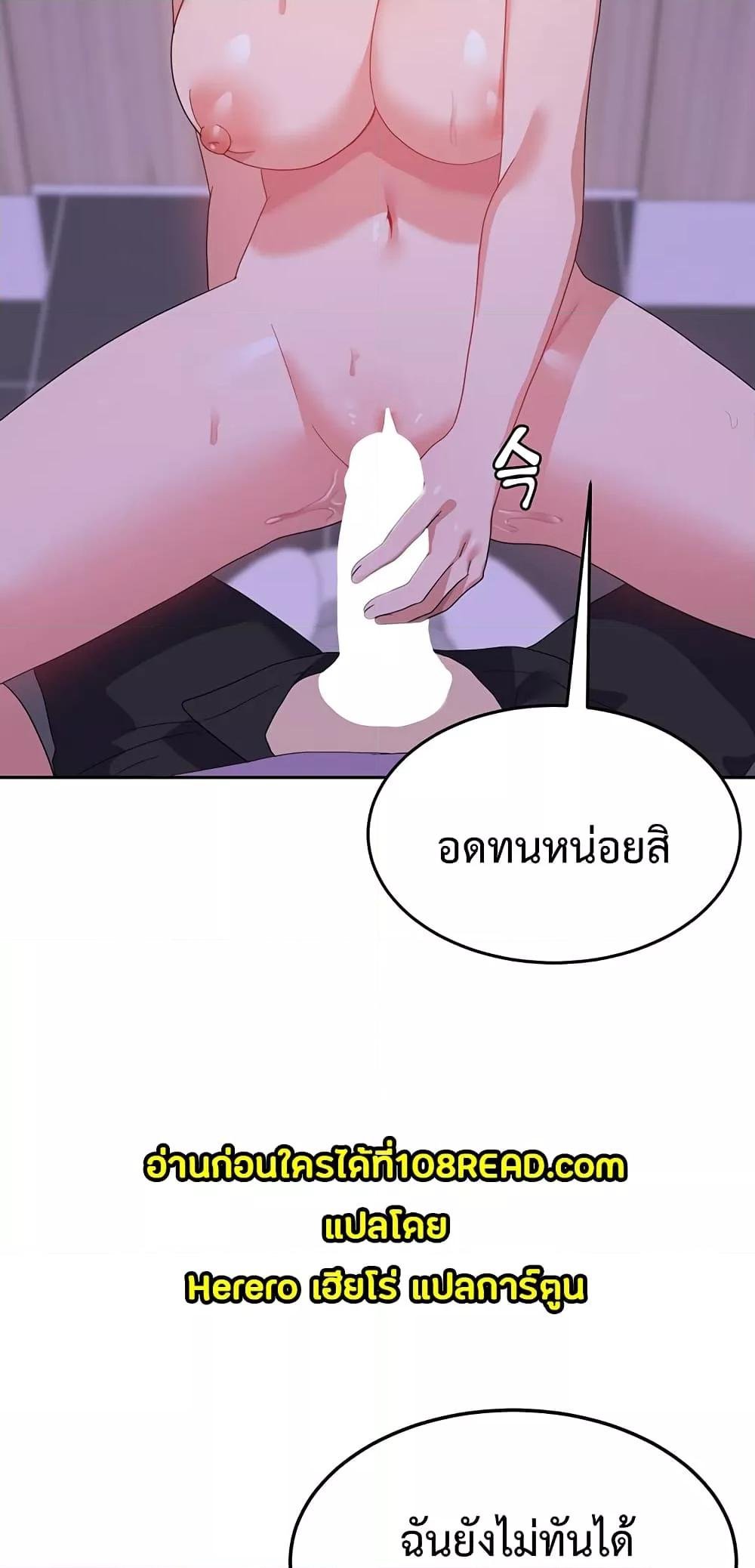 อ่านมังงะ Women’s University Student Who Served in the Military ตอนที่ 12/50.jpg