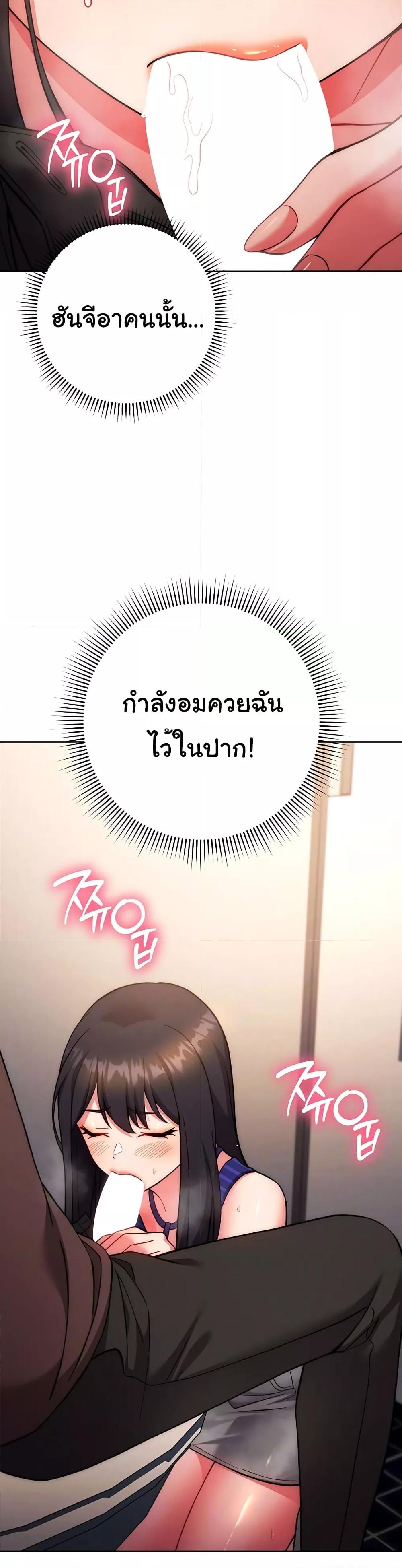 อ่านมังงะ Love Choice ตอนที่ 16/5.jpg