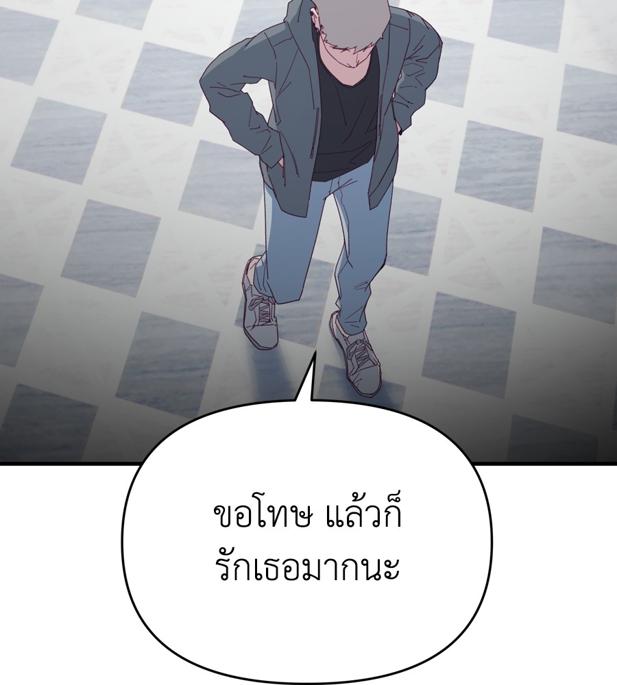 อ่านมังงะ Spy House ตอนที่ 17/60.jpg