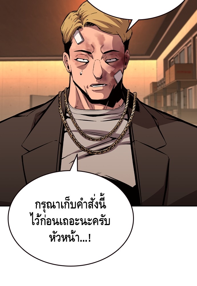 อ่านมังงะ King Game ตอนที่ 92/63.jpg